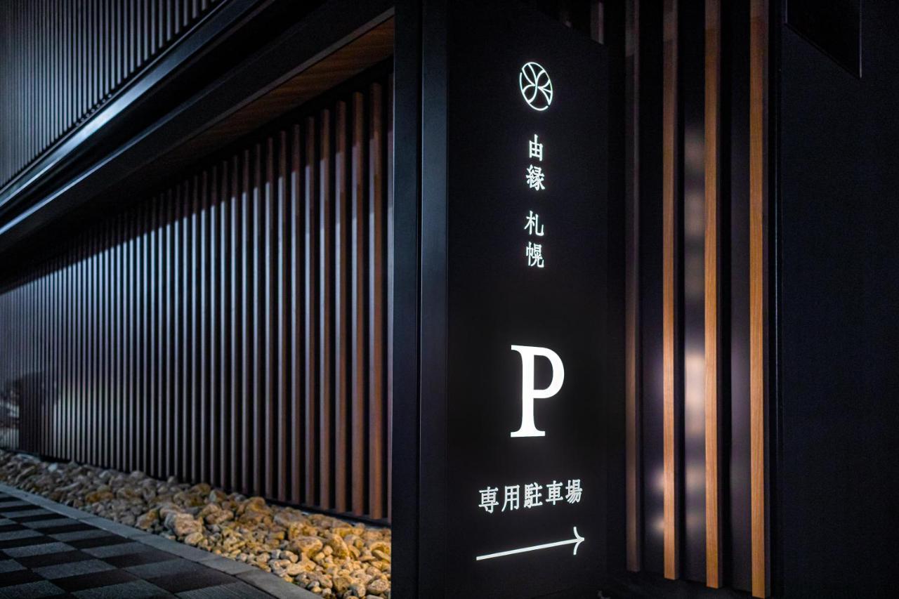 Onsen Ryokan Yuen Sapporo Exterior photo